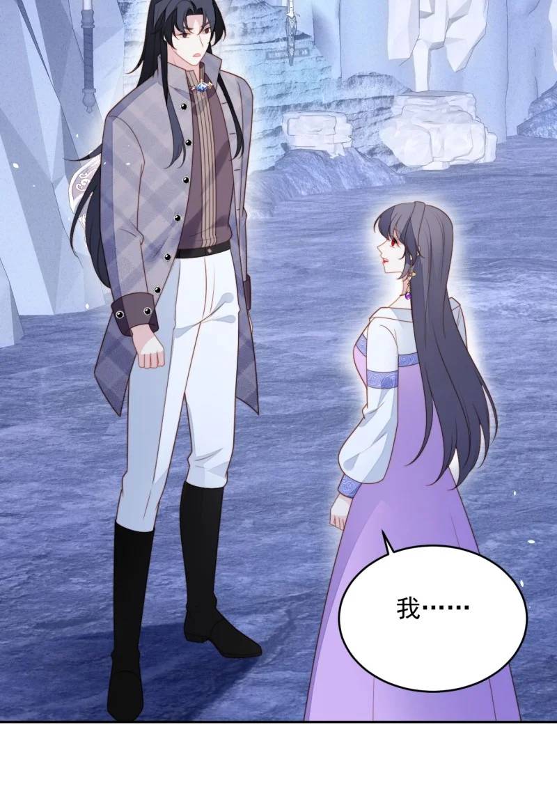 210 第一百九十八话谁的吻-第75话