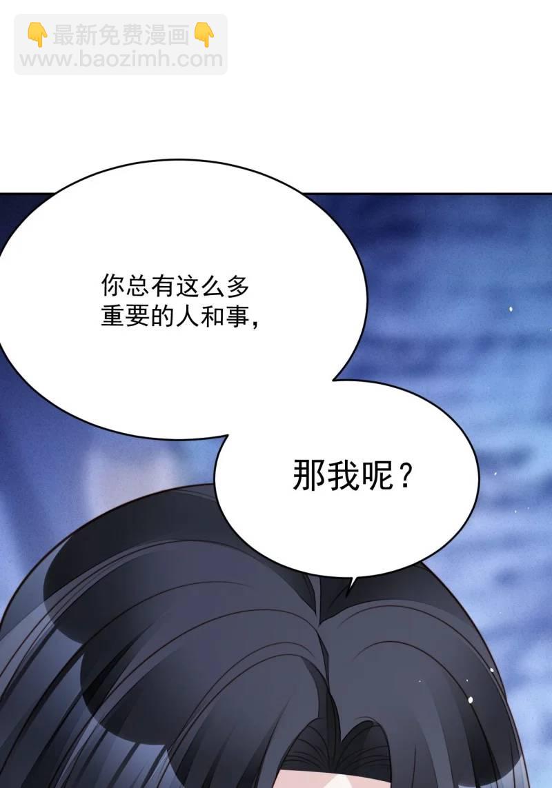 210 第一百九十八话谁的吻-第75话