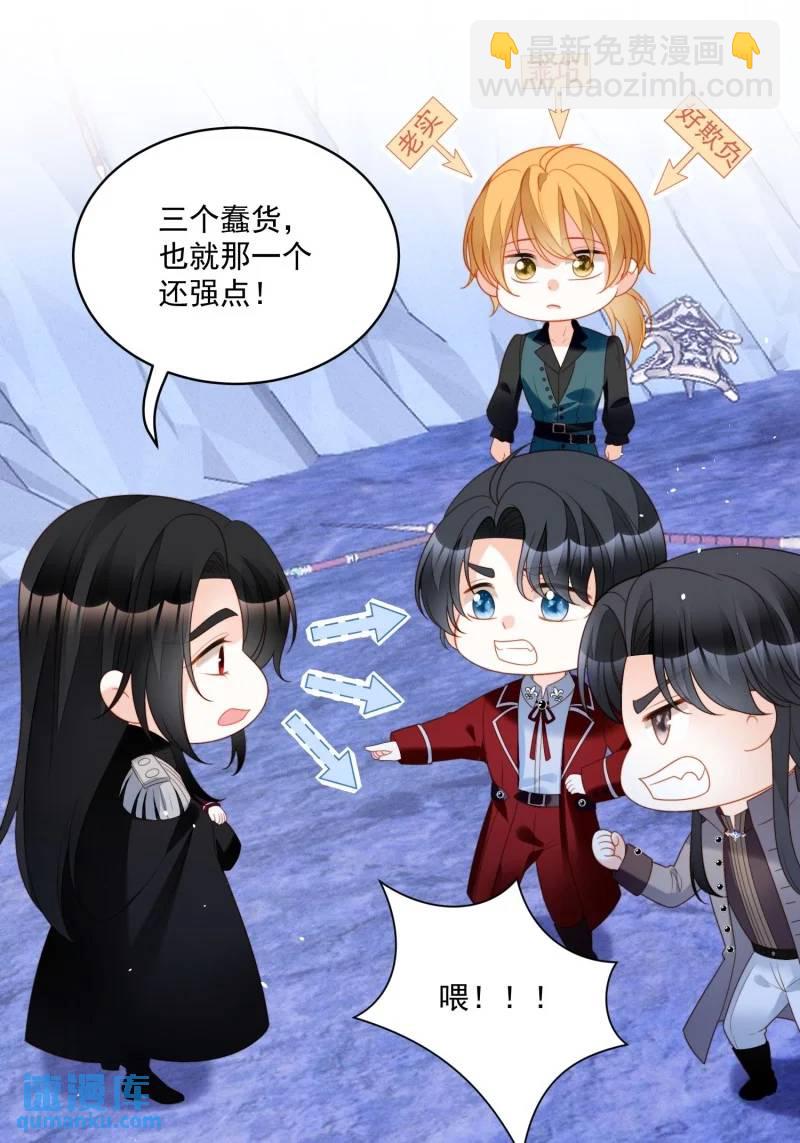 210 第一百九十八话谁的吻-第75话