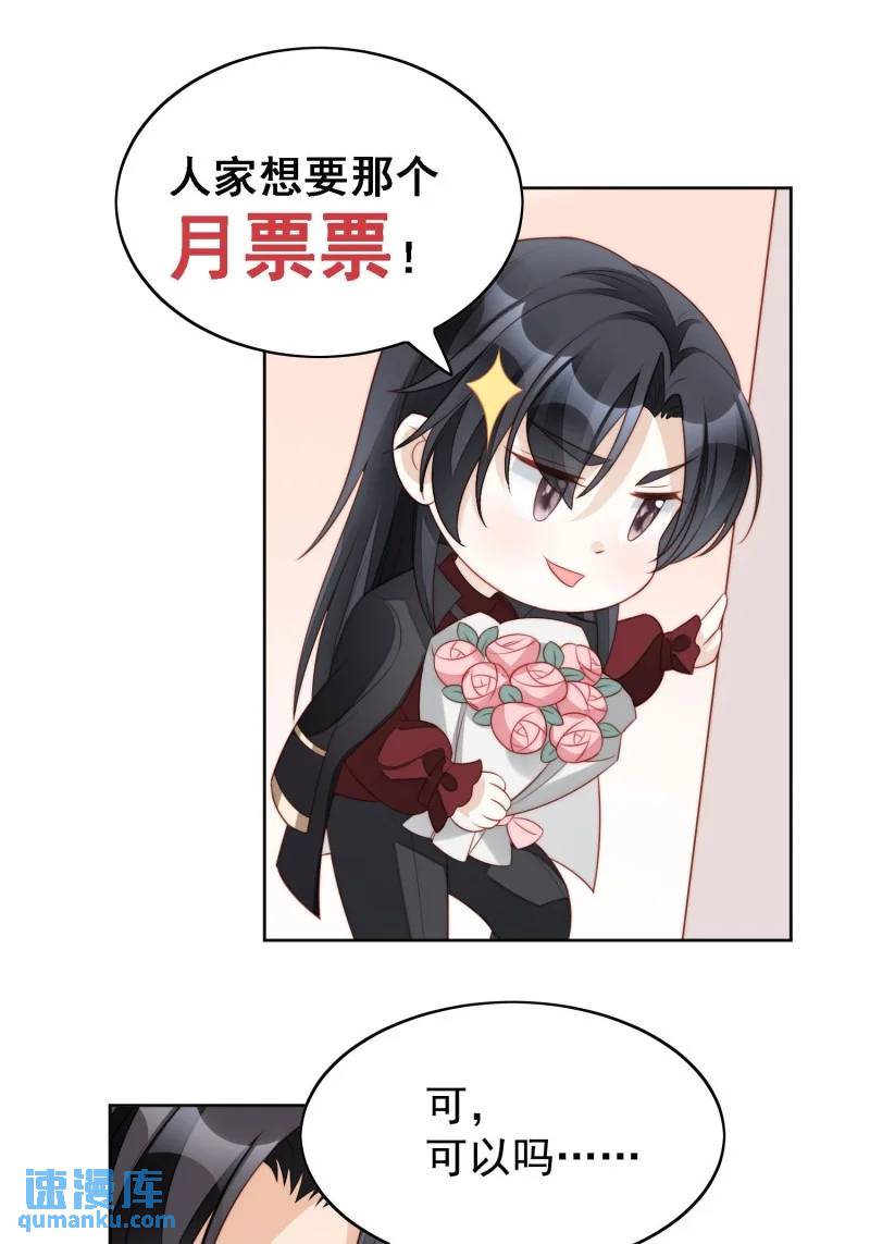 210 第一百九十八话谁的吻-第75话