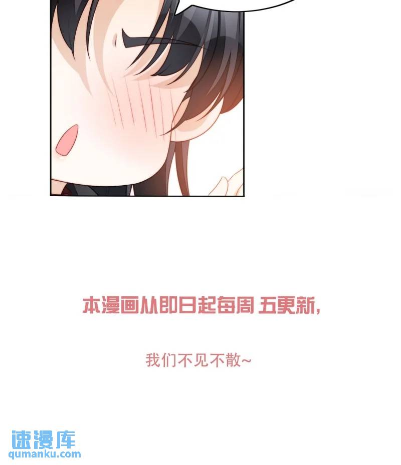 210 第一百九十八话谁的吻-第75话