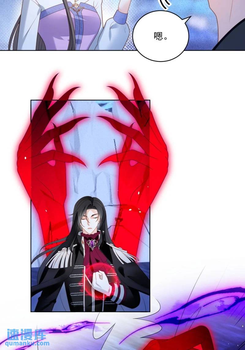 210 第一百九十八话谁的吻-第75话