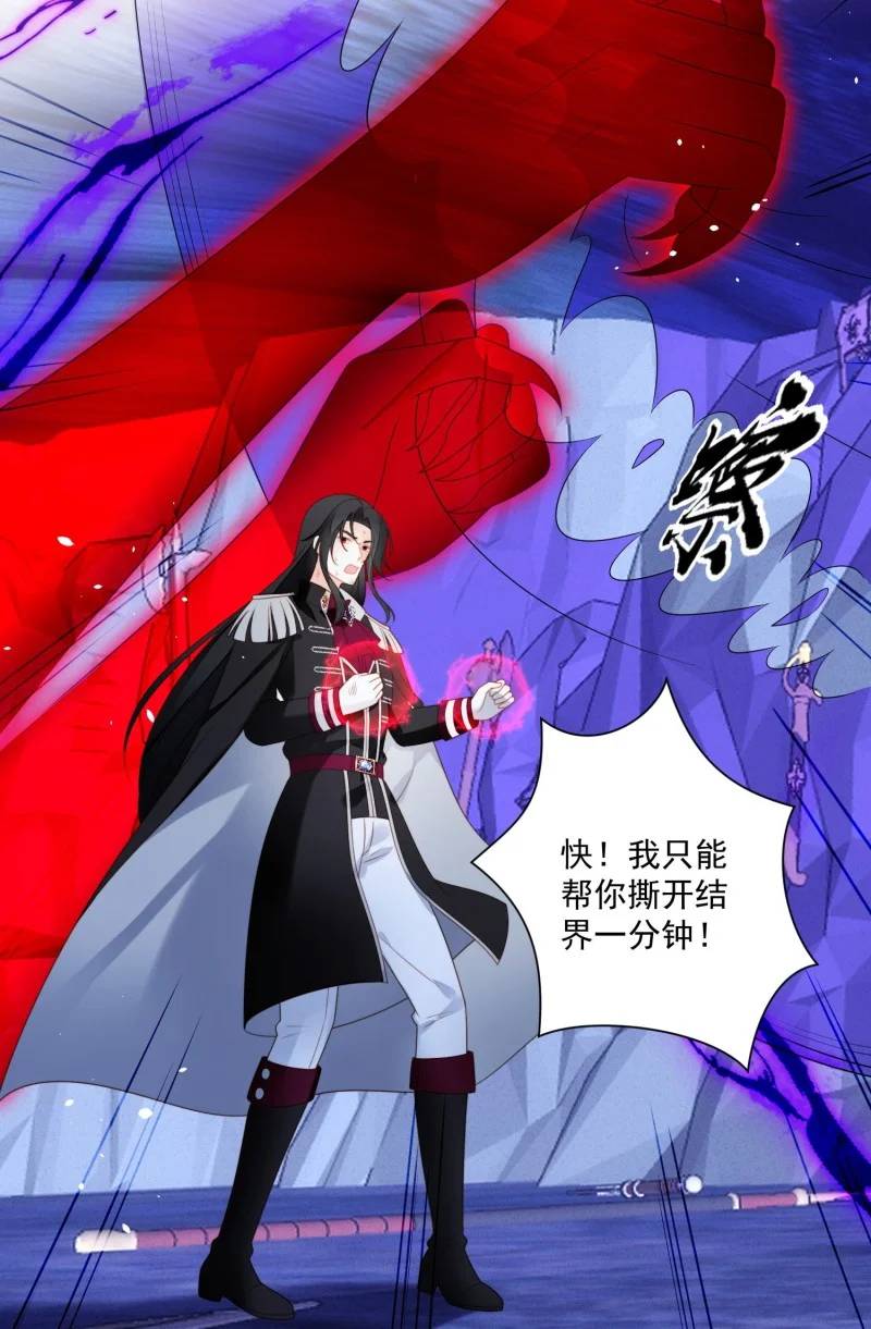 210 第一百九十八话谁的吻-第75话