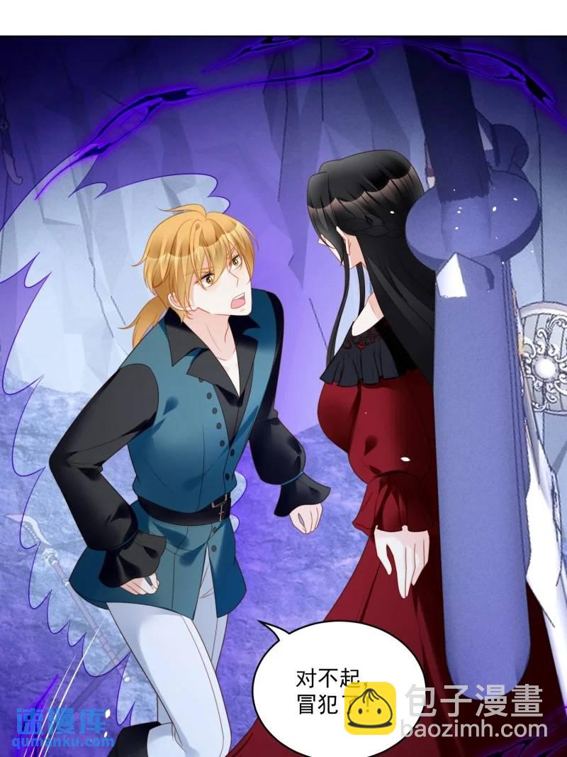 210 第一百九十八话谁的吻-第75话