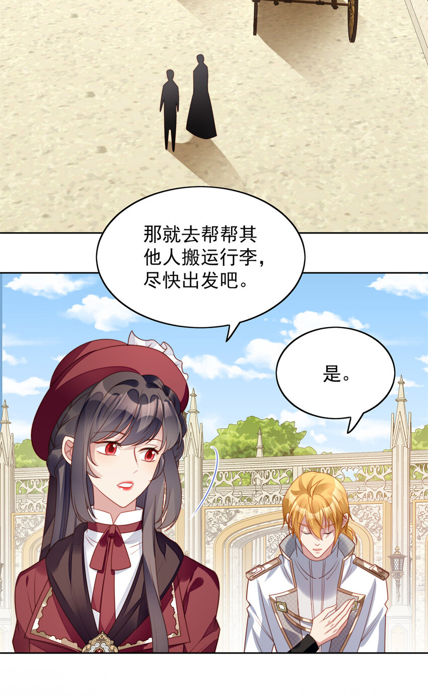 第22话 他告白了&hellip;&hellip;-第23话