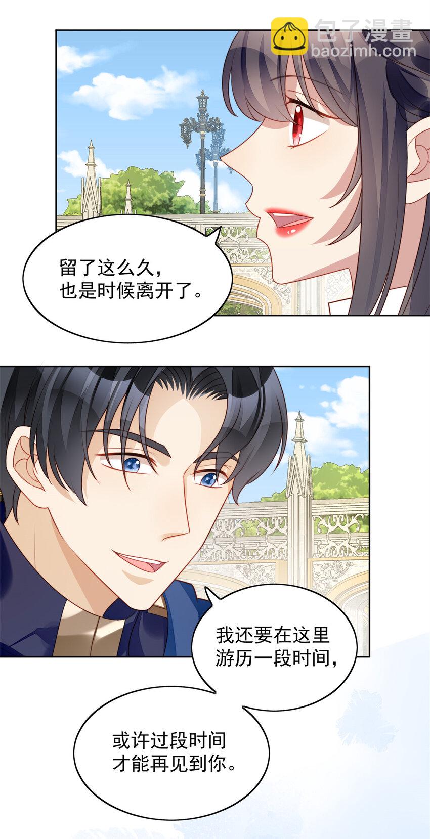 第22话 他告白了&hellip;&hellip;-第23话