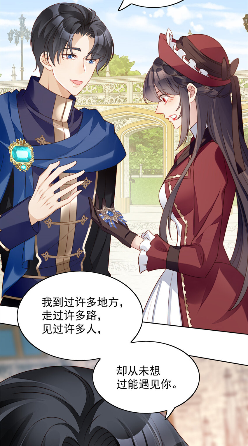 第22话 他告白了&hellip;&hellip;-第23话