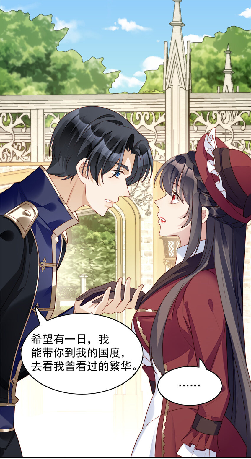 第22话 他告白了&hellip;&hellip;-第23话