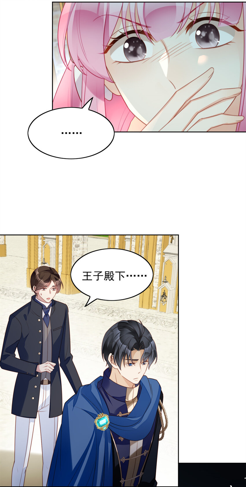 第22话 他告白了&hellip;&hellip;-第23话