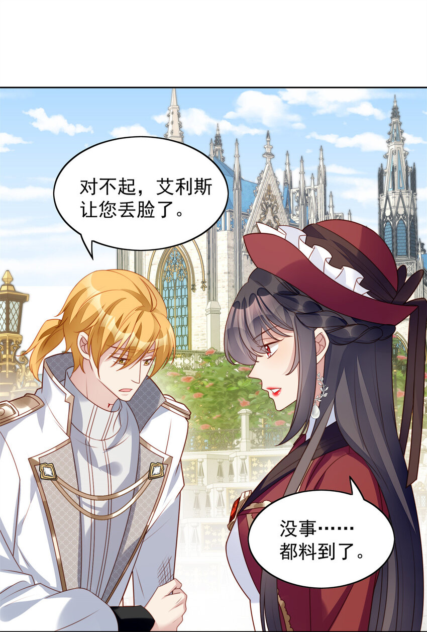 第22话 他告白了&hellip;&hellip;-第23话