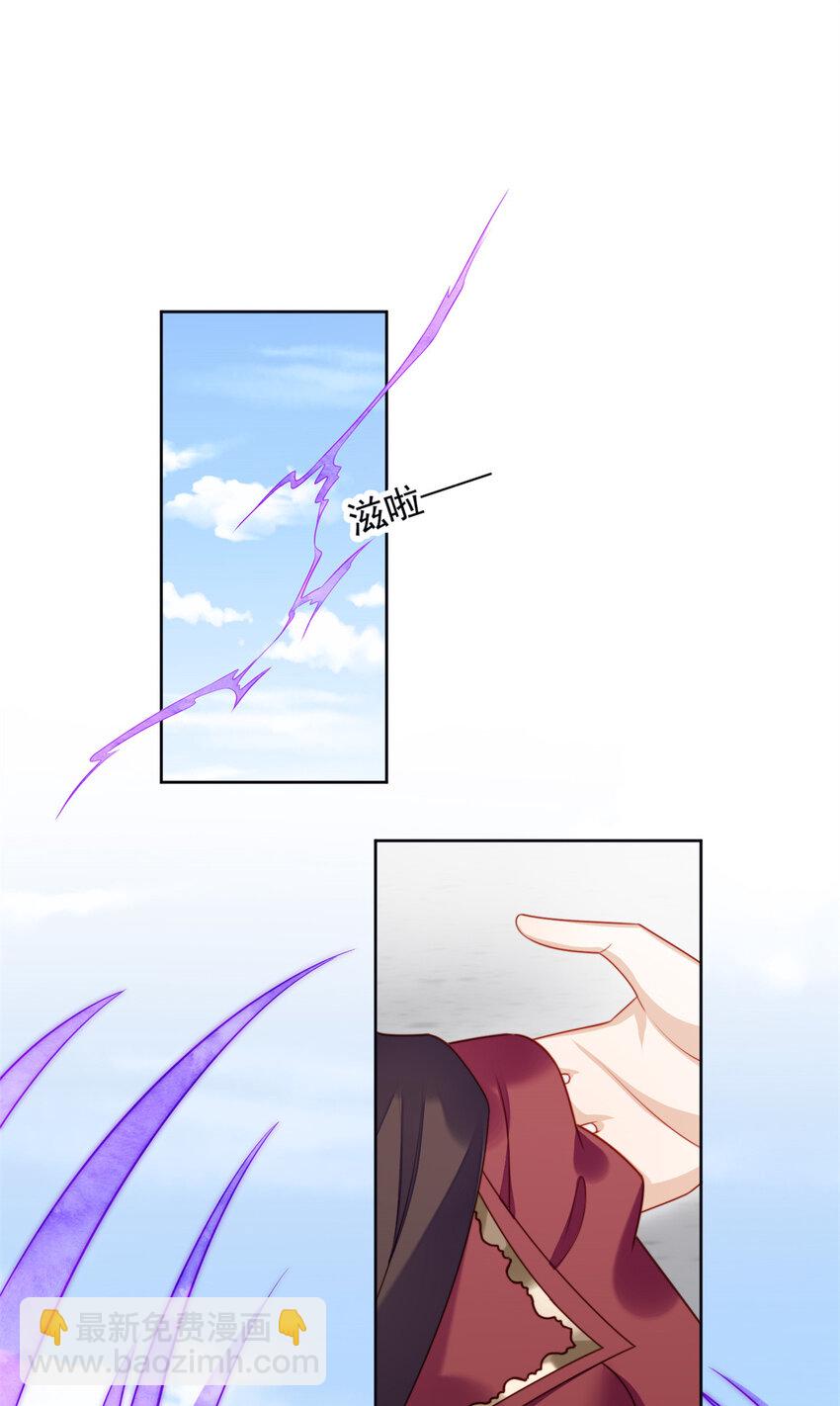 第24话 惊险逃生-第25话