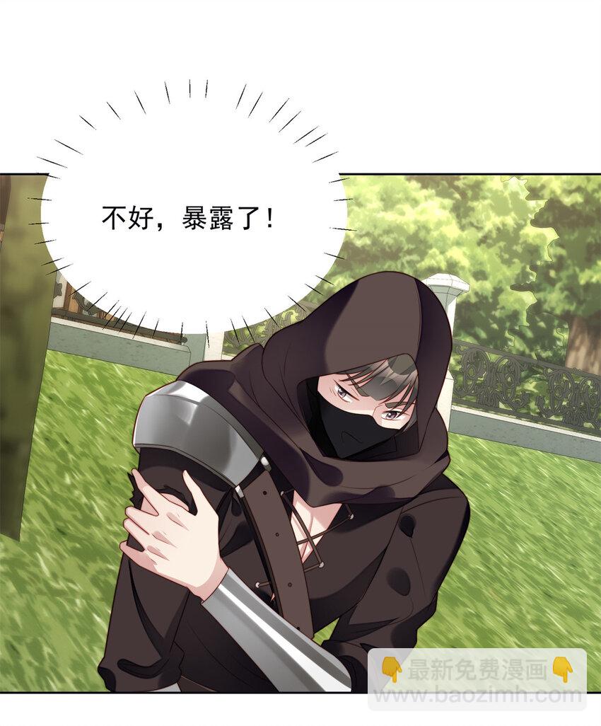 第24话 惊险逃生-第25话