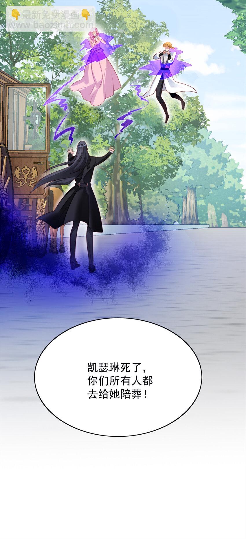 第24话 惊险逃生-第25话