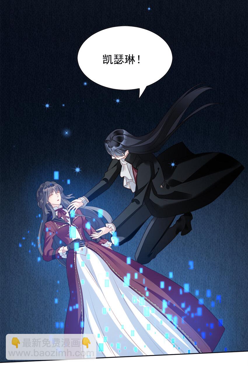 第24话 惊险逃生-第25话