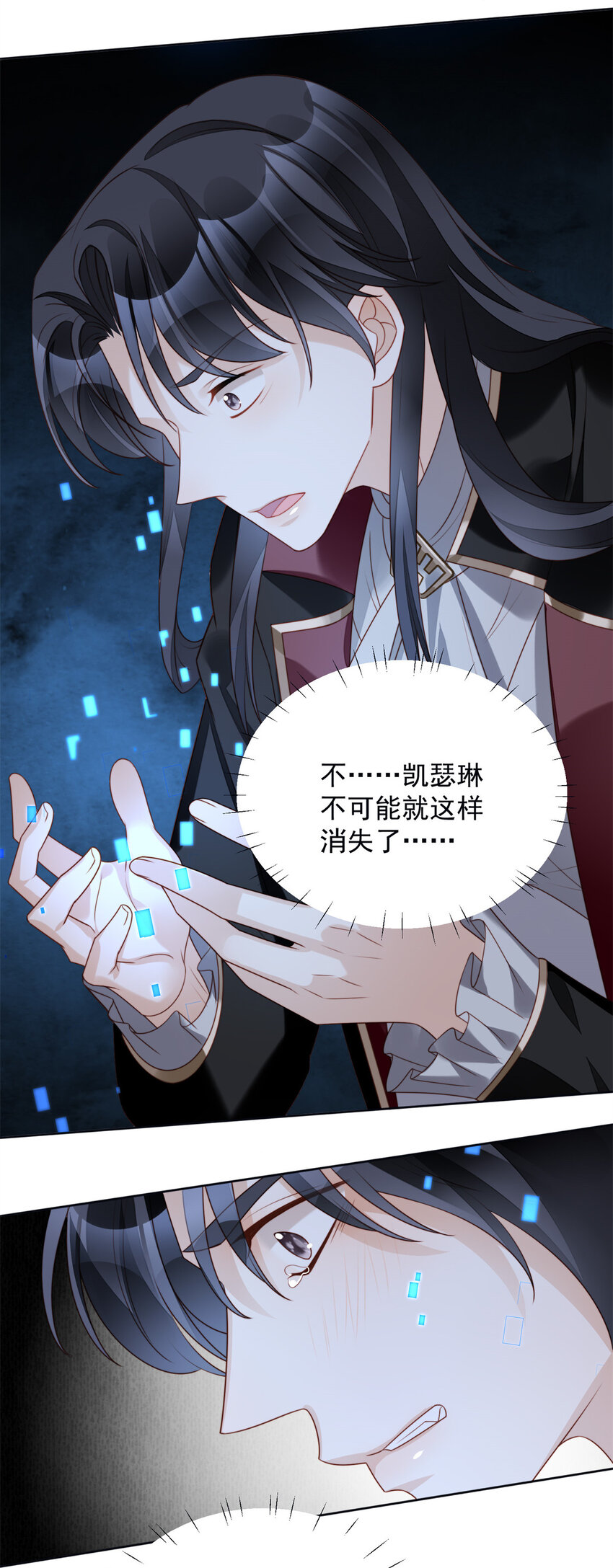 第24话 惊险逃生-第25话