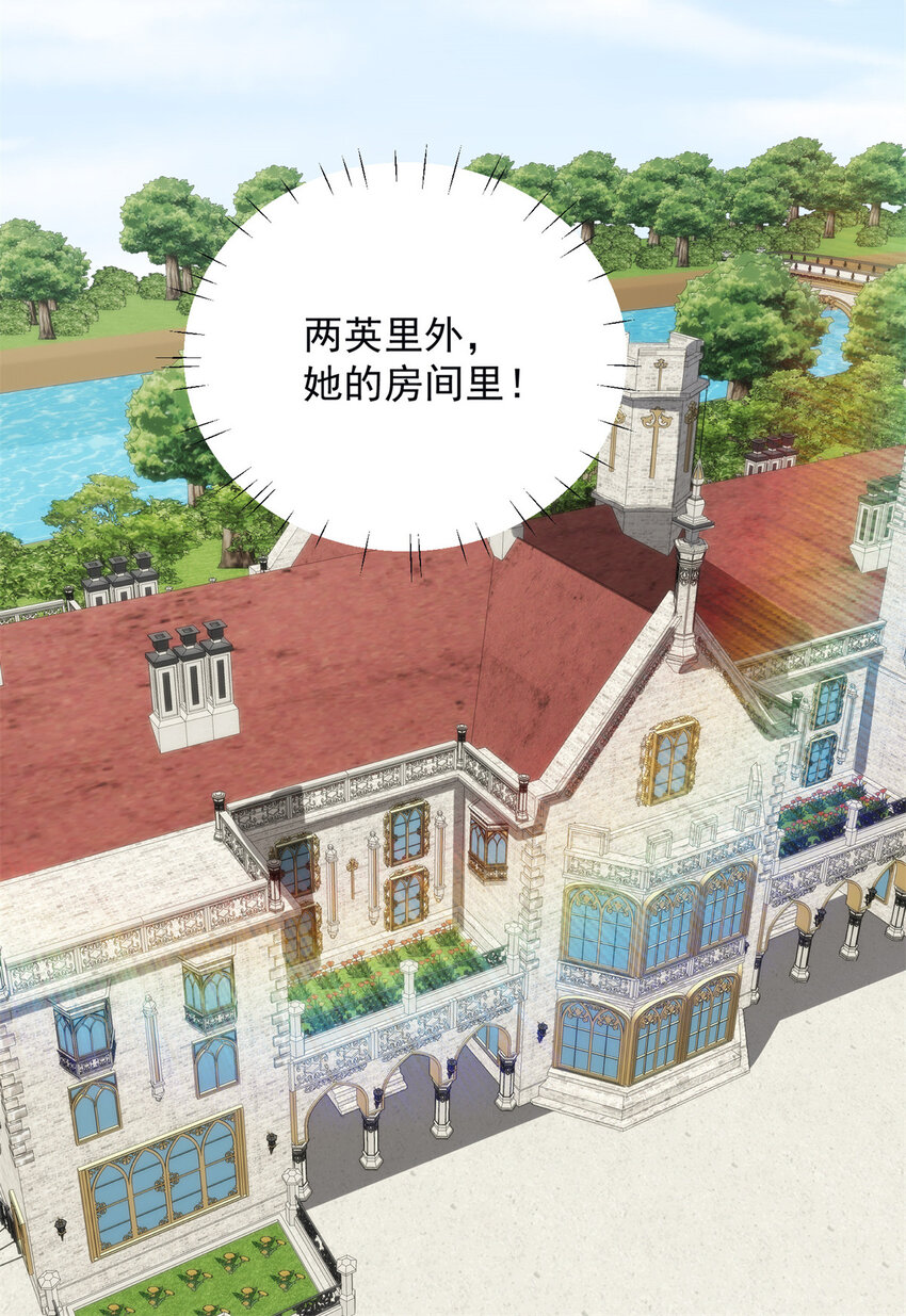 第24话 惊险逃生-第25话