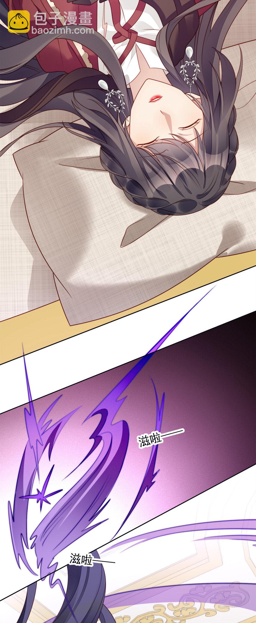 第24话 惊险逃生-第25话