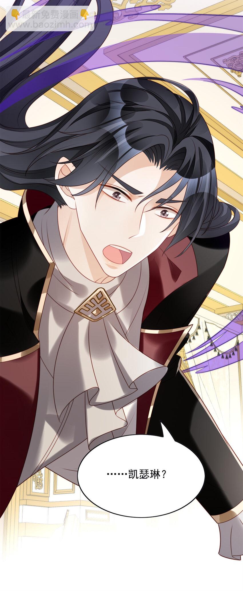 第24话 惊险逃生-第25话