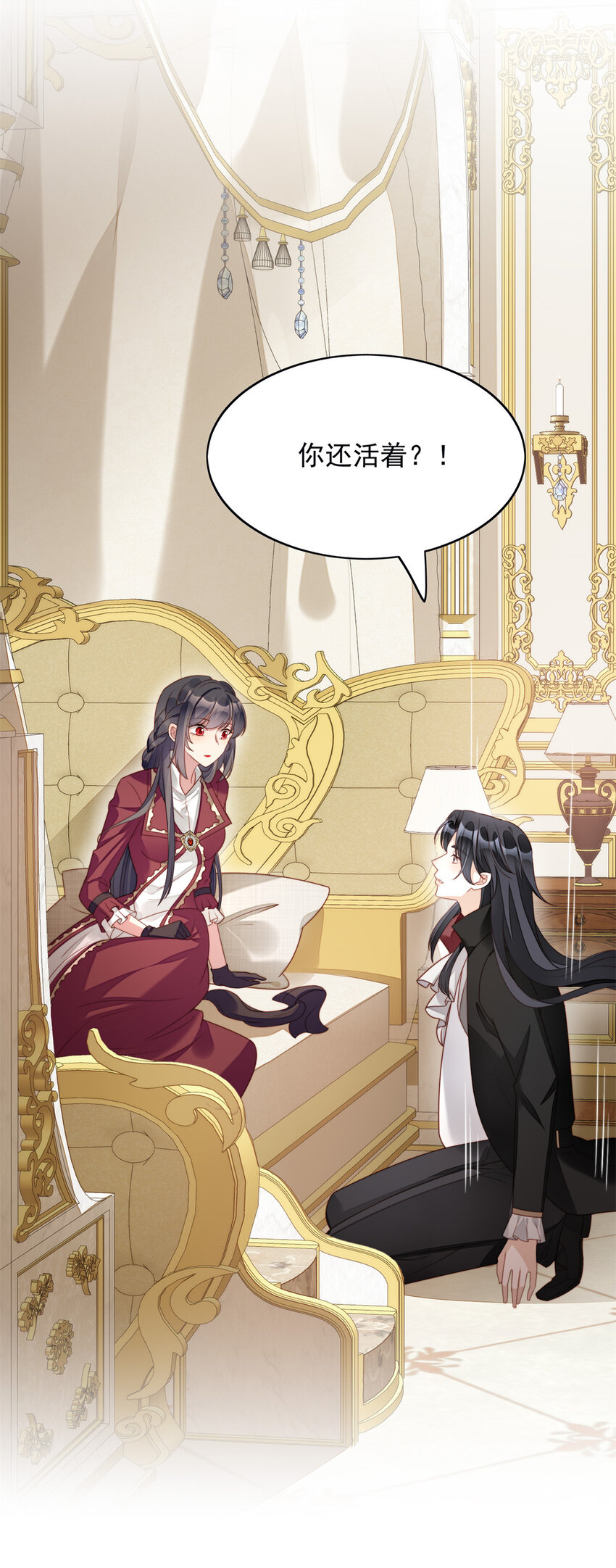 第24话 惊险逃生-第25话