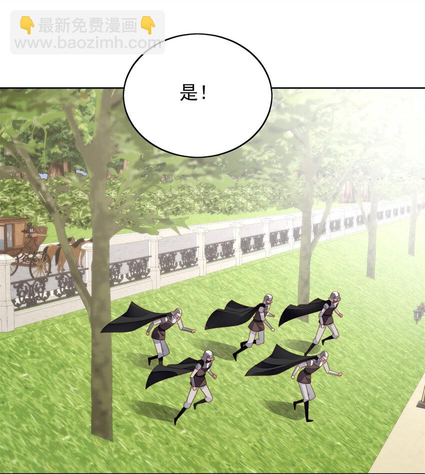 第24话 惊险逃生-第25话