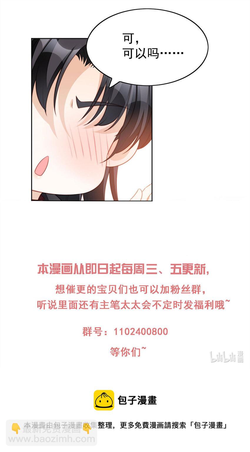 第24话 惊险逃生-第25话