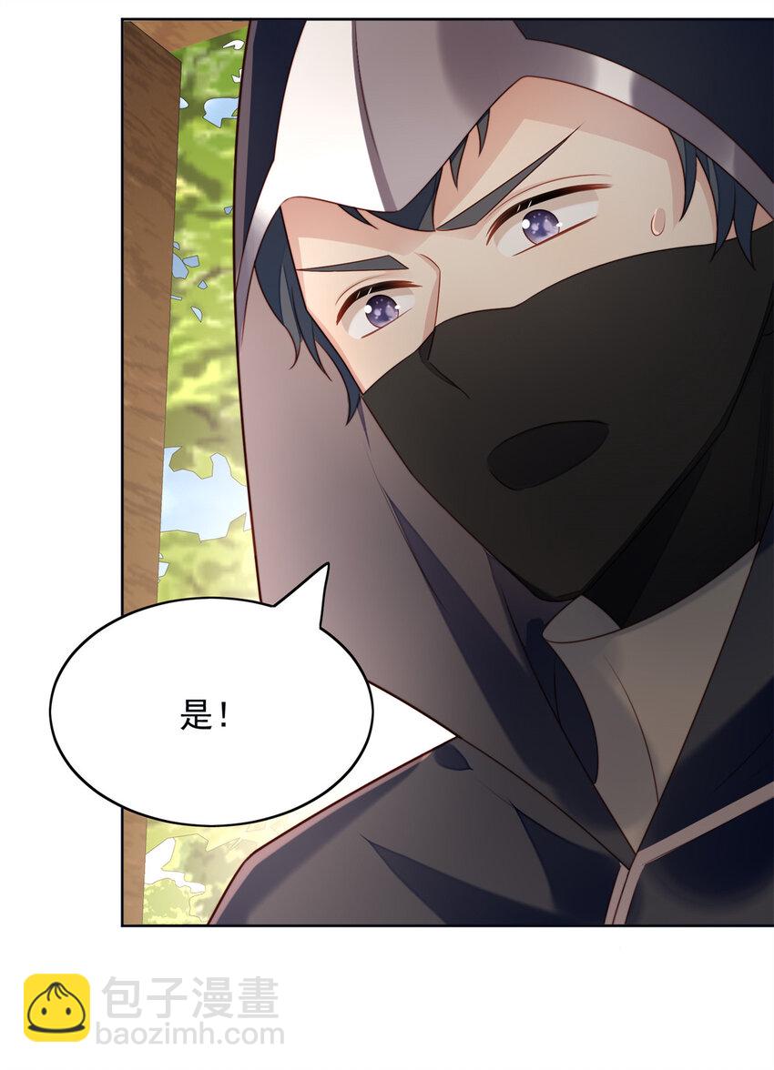 第24话 惊险逃生-第25话