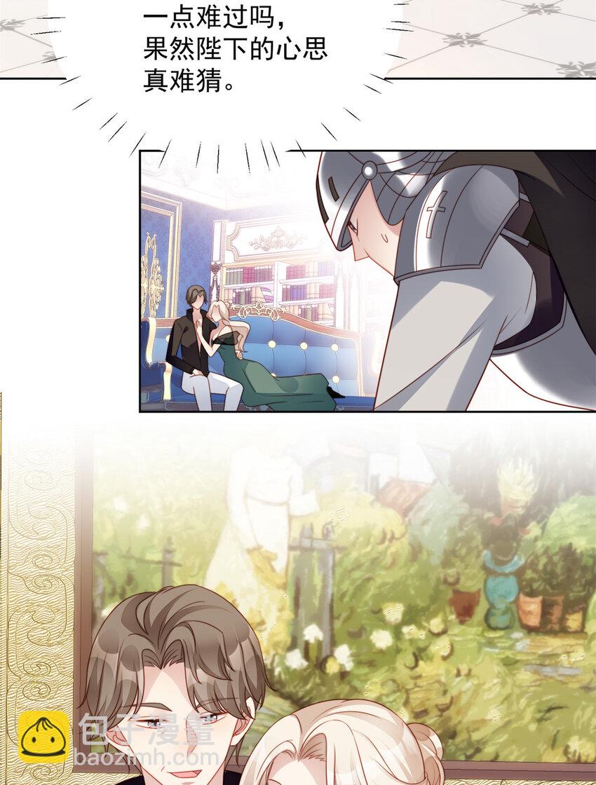 第26话 骑士的忠心-第27话