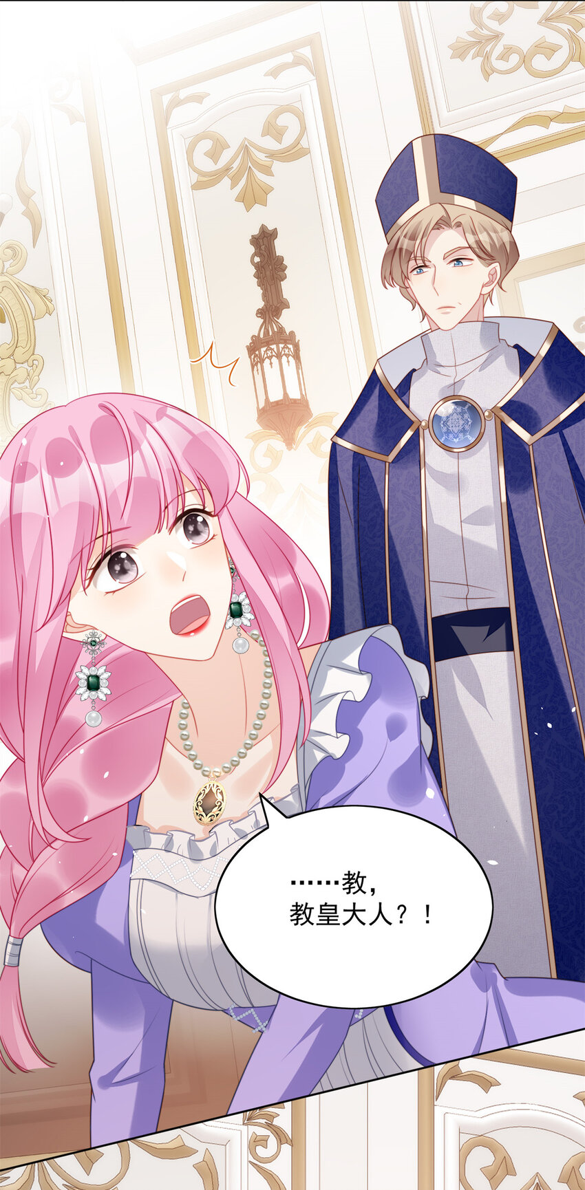 第26话 骑士的忠心-第27话