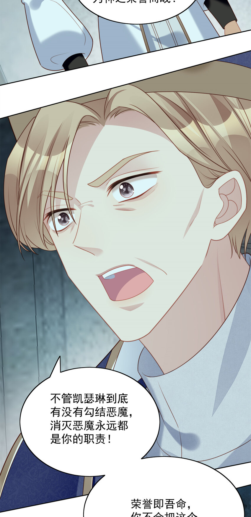 第29话 您还活着-第31话