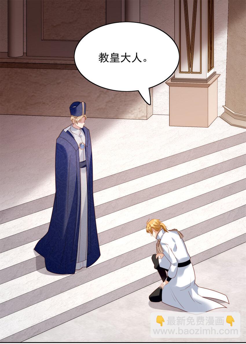 第29话 您还活着-第31话