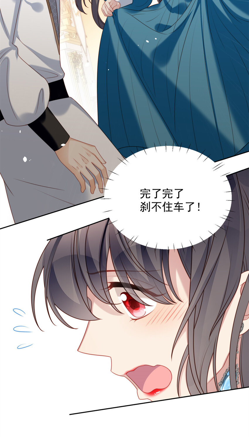 第29话 您还活着-第31话