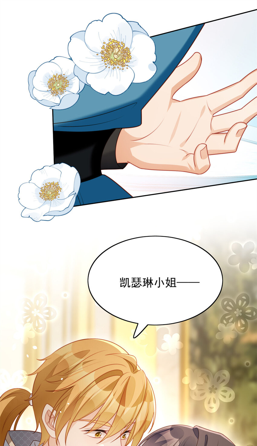 第29话 您还活着-第31话