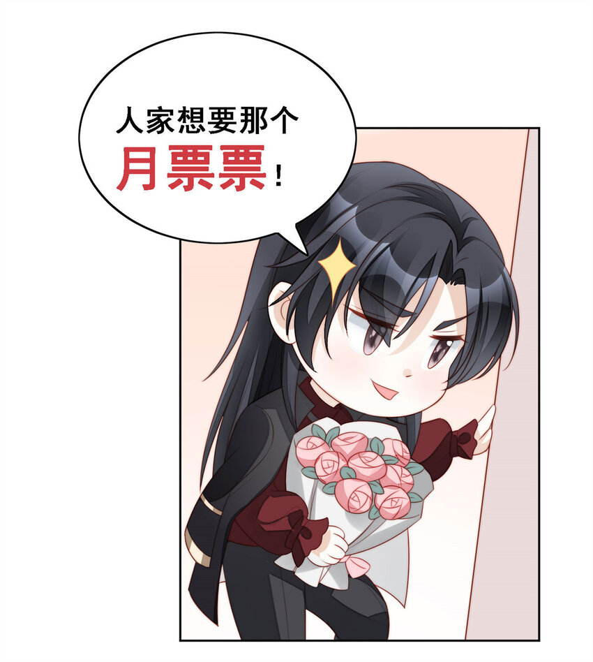 第29话 您还活着-第31话