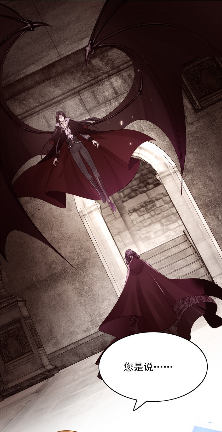 第29话 您还活着-第31话