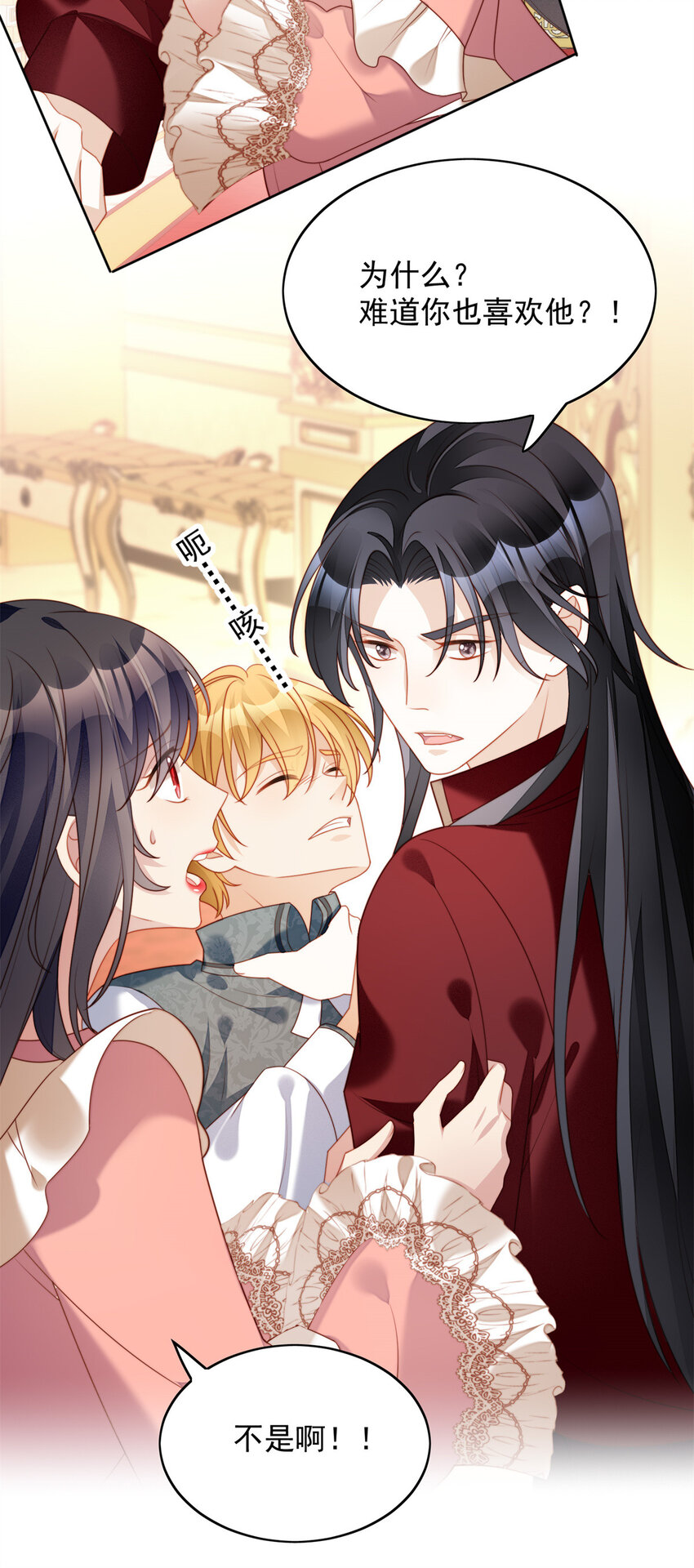 第34话 恶魔吃醋后果很严重-第37话