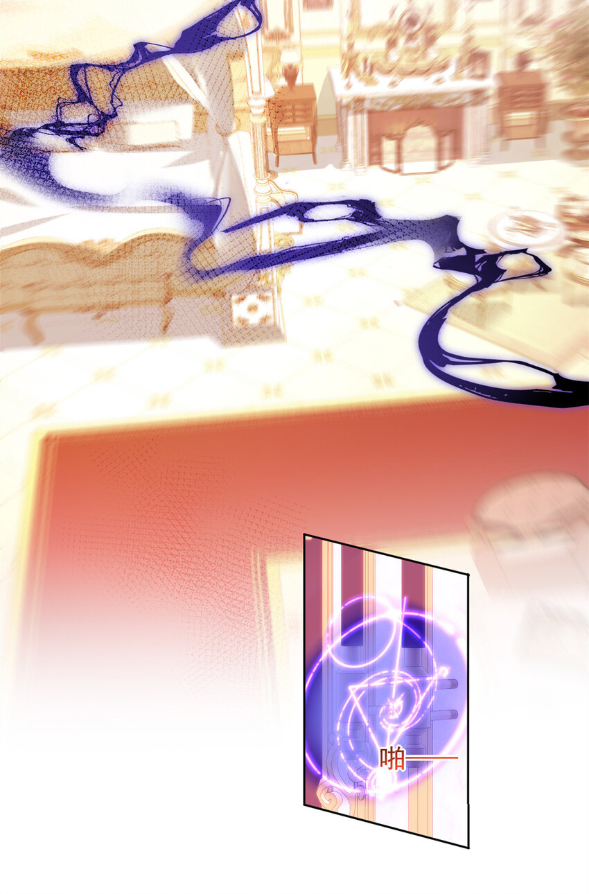 第34话 恶魔吃醋后果很严重-第37话