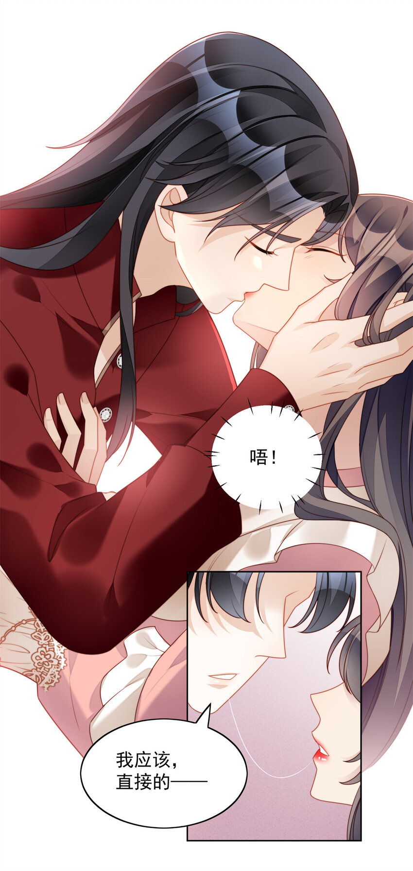 第34话 恶魔吃醋后果很严重-第37话