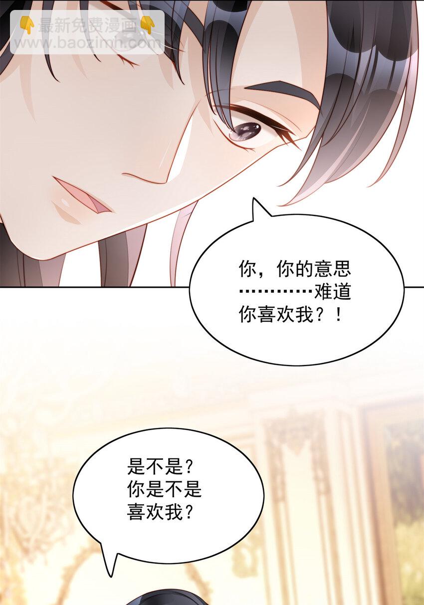 第34话 恶魔吃醋后果很严重-第37话