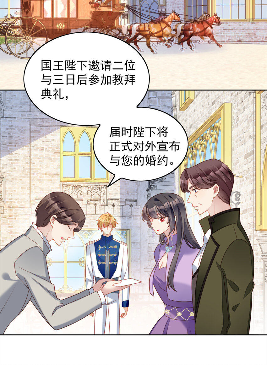 第36话 带你走-第39话