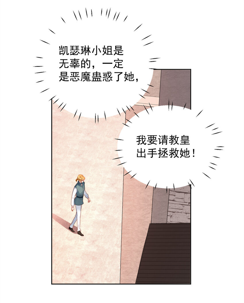 第36话 带你走-第39话