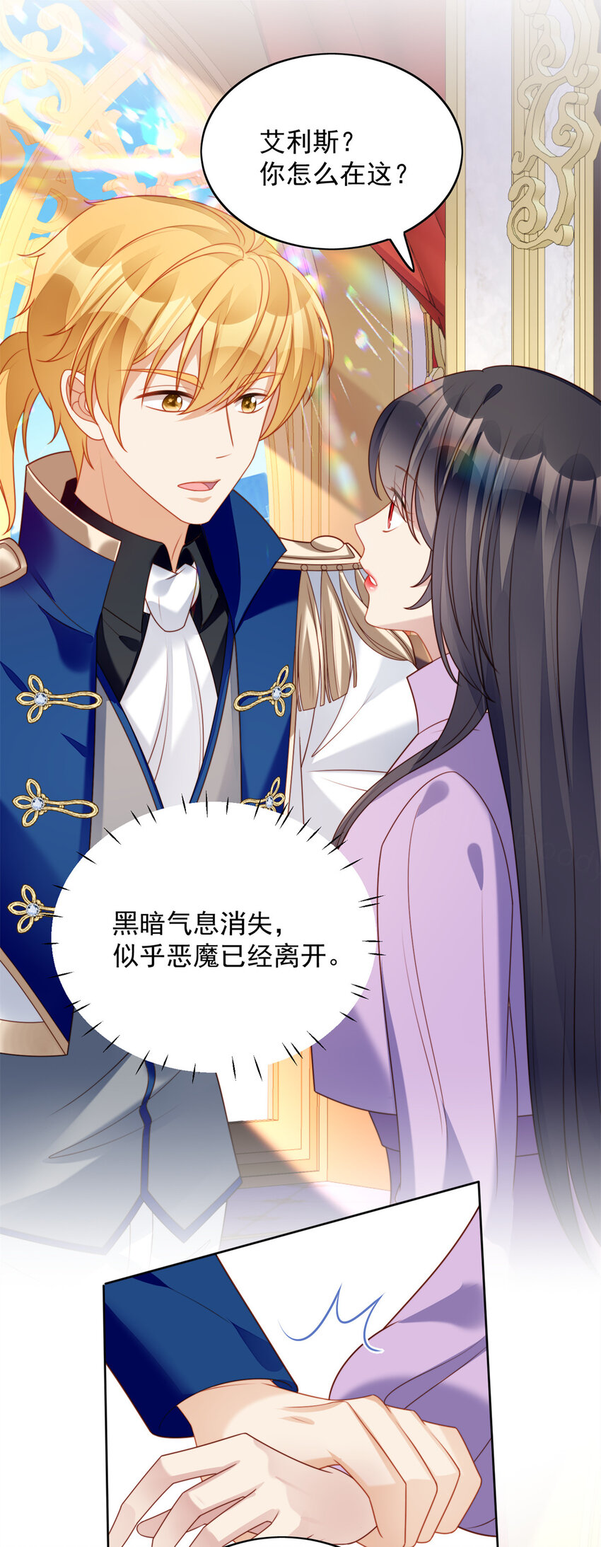 第36话 带你走-第39话