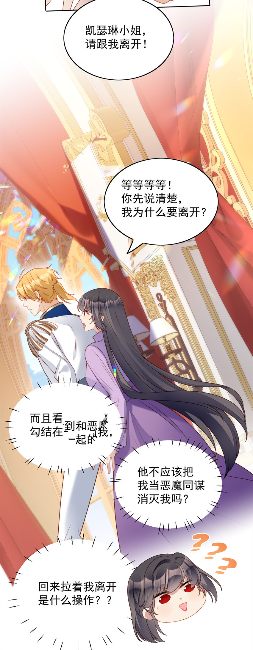 第36话 带你走-第39话