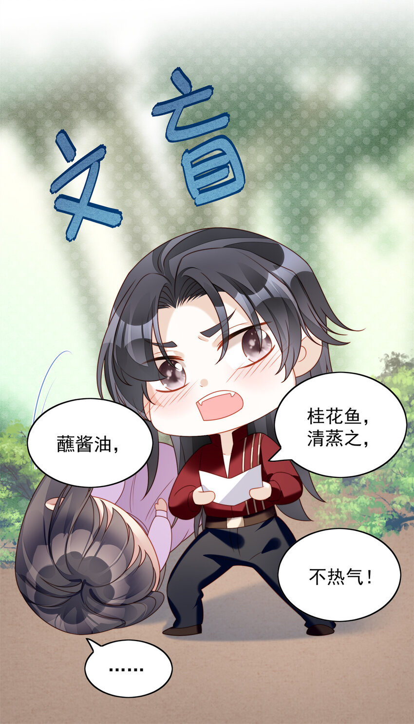 第36话 带你走-第39话