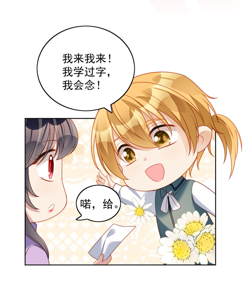 第36话 带你走-第39话