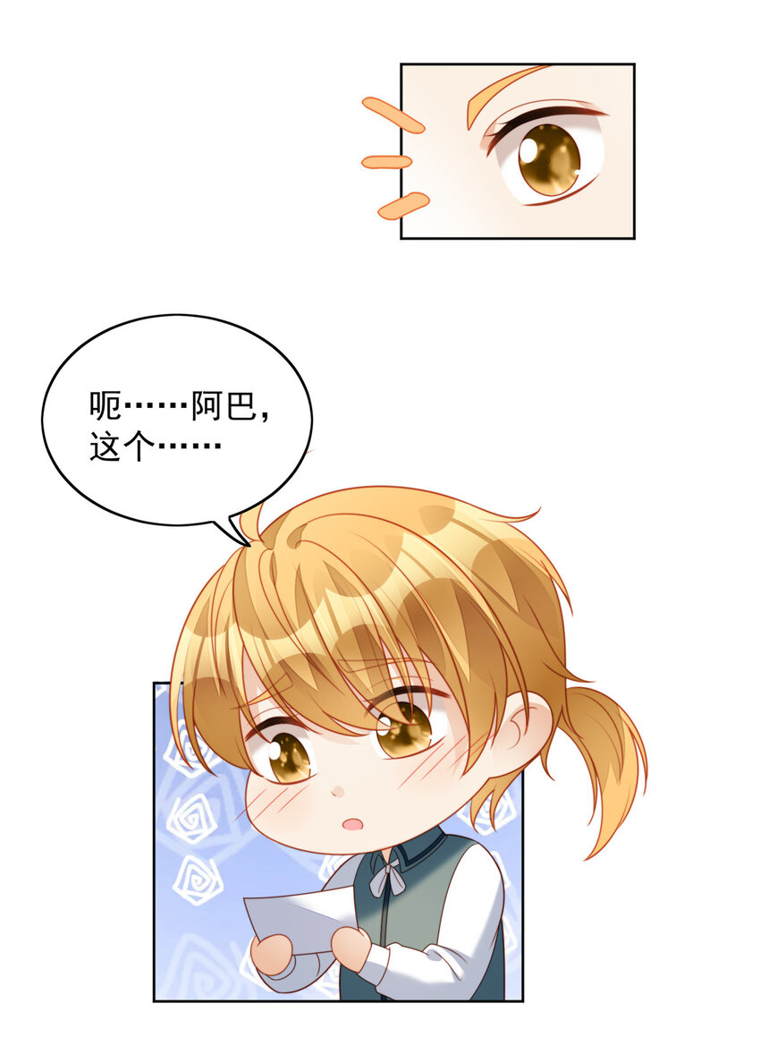 第36话 带你走-第39话