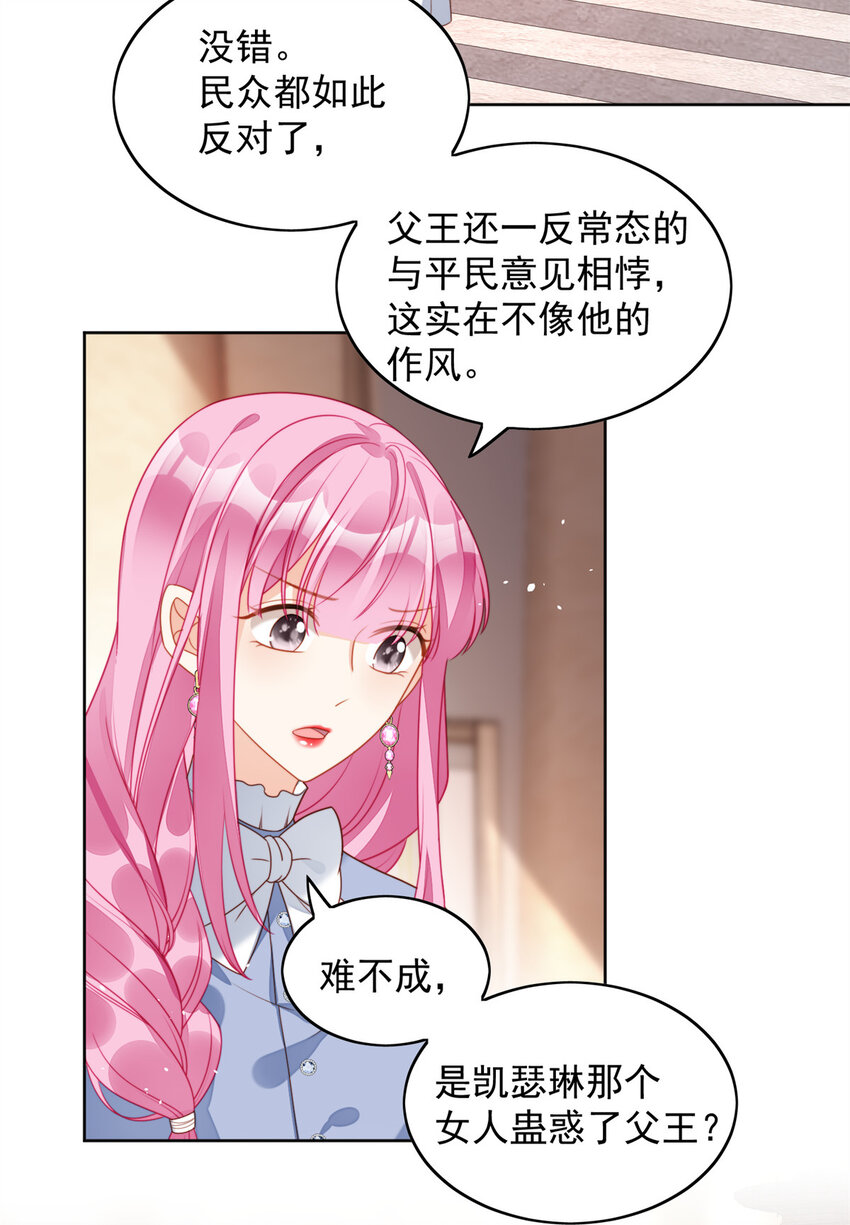 第36话 带你走-第39话