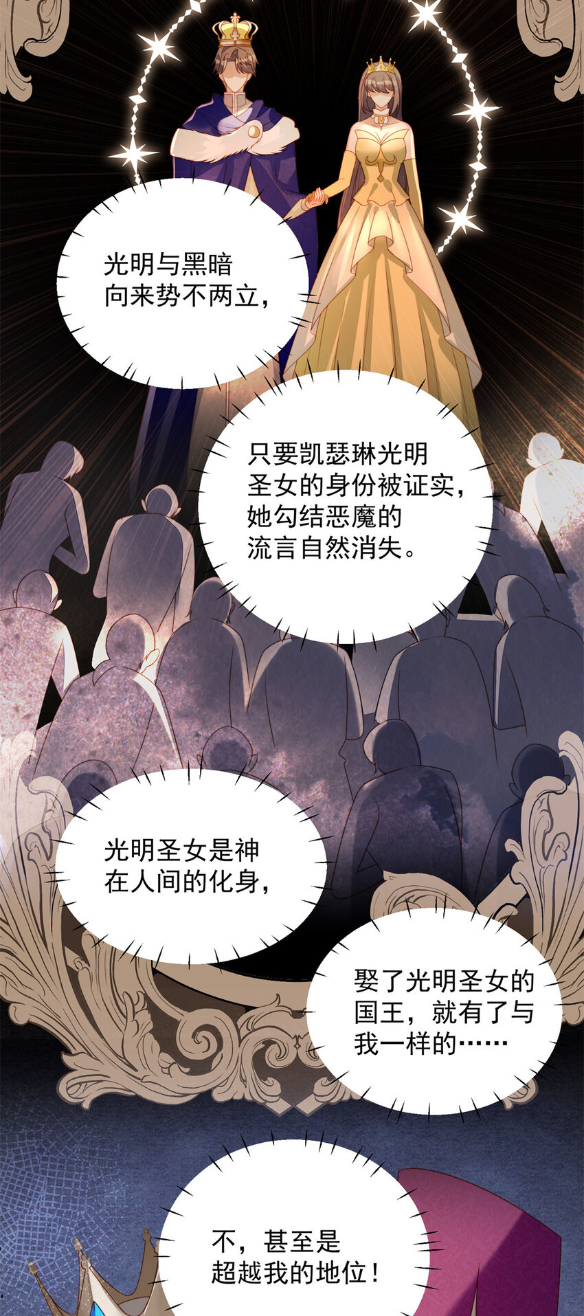 第36话 带你走-第39话