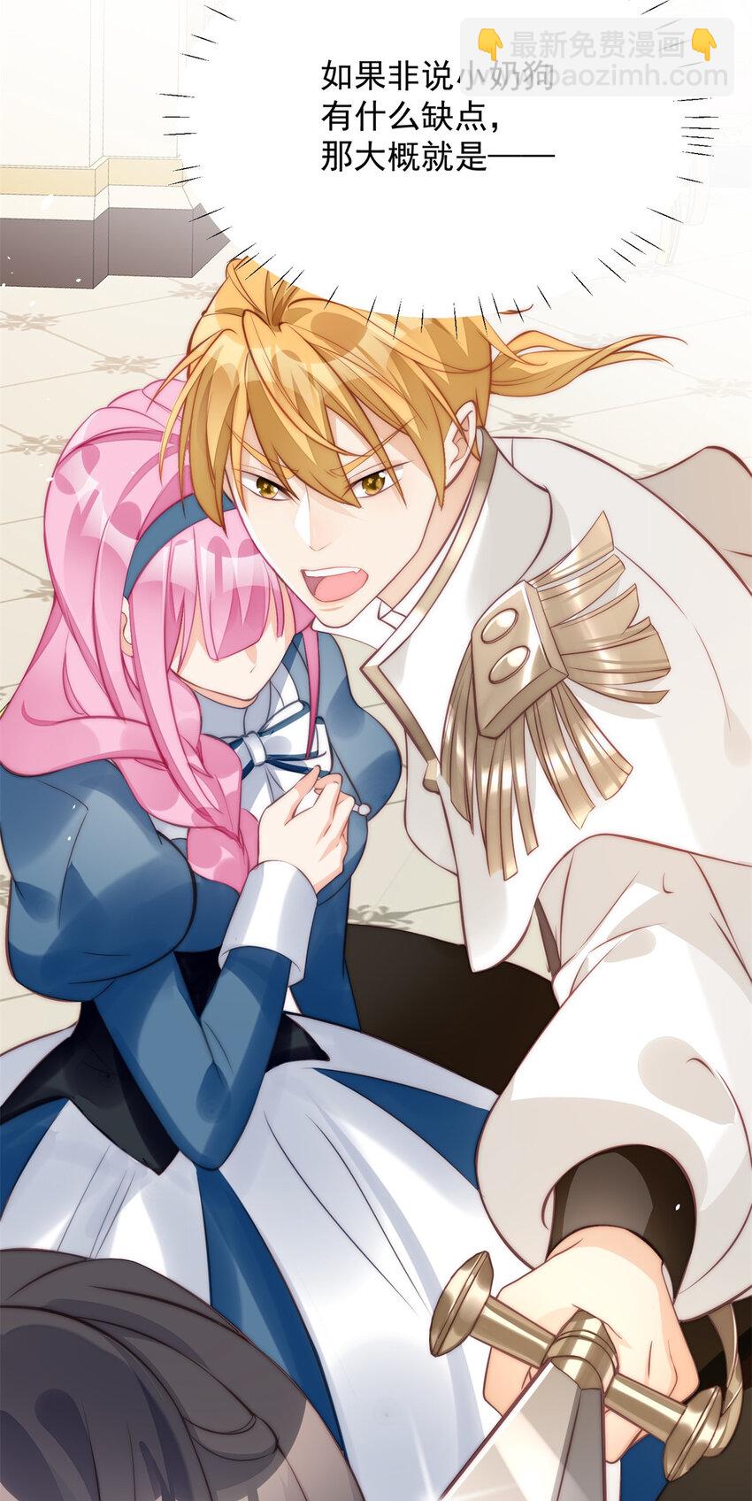 第5话 被恶魔缠上了(1/2)-第5话