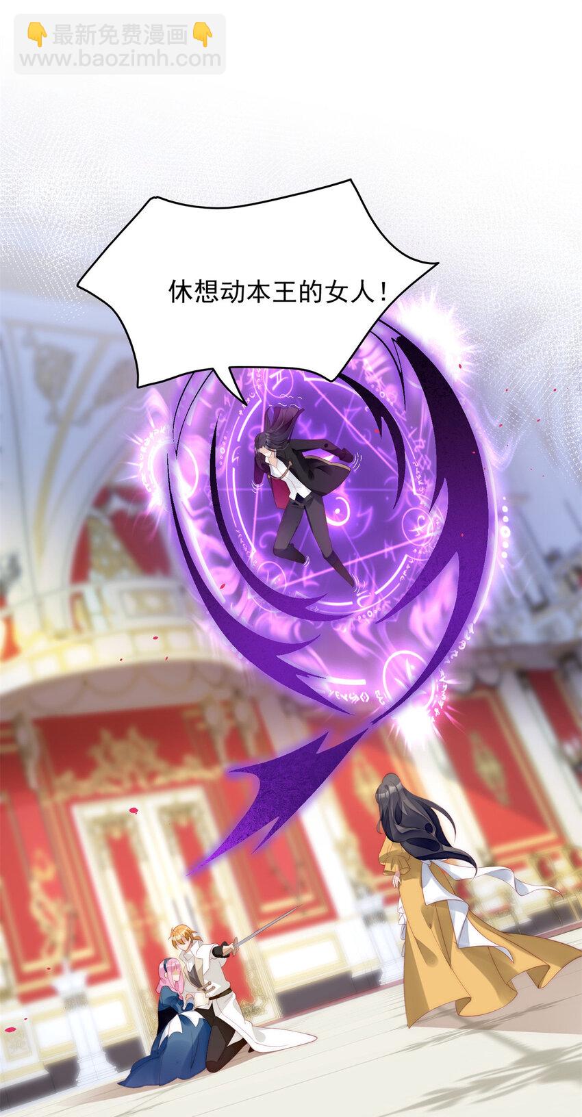 第5话 被恶魔缠上了(1/2)-第5话