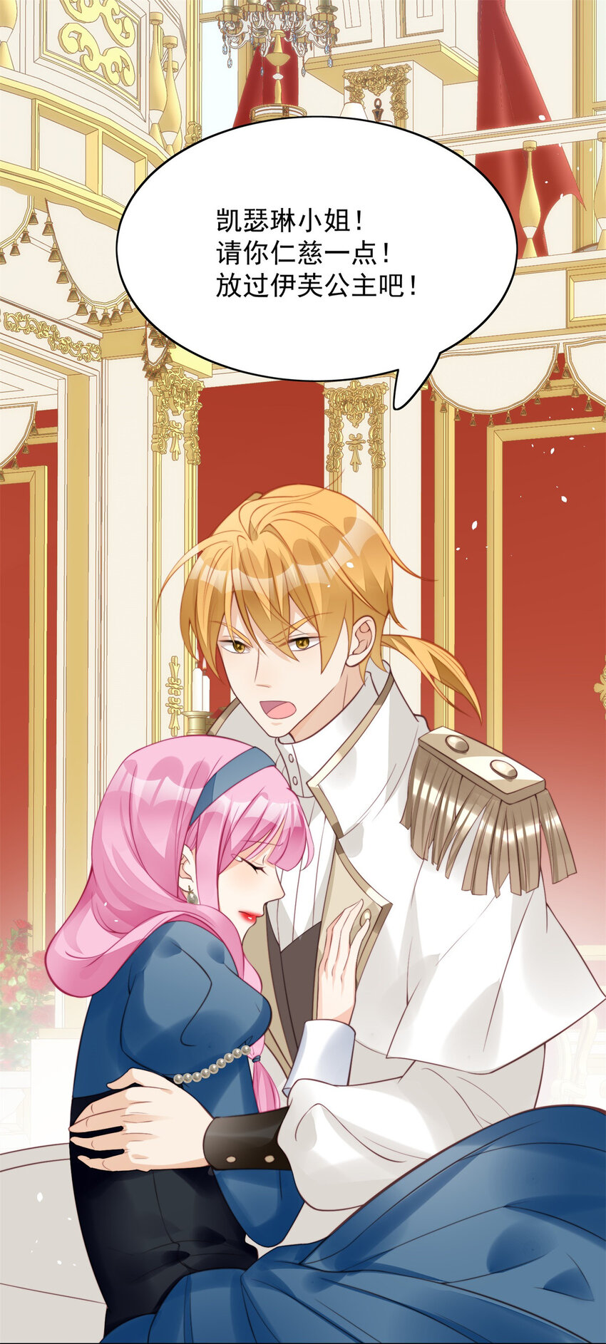 第5话 被恶魔缠上了(1/2)-第5话